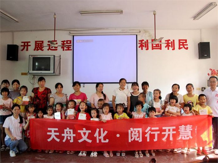 壹号娱乐志愿者阅行浏阳 持续传递书香 播种安全意识