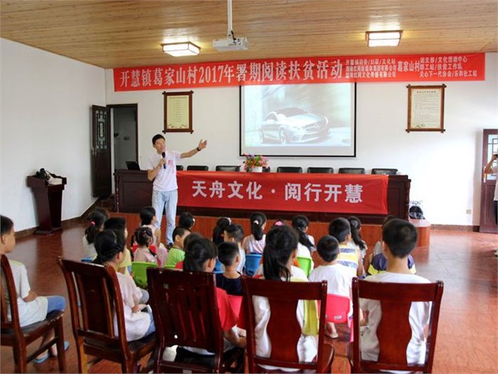 积极投身“书香湖南·阅行者计划” 壹号娱乐阅行开慧、浏阳