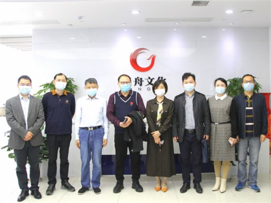 省委宣传部部务会成员、省文资委专职副主任刘尤碧一行来壹号娱乐调研