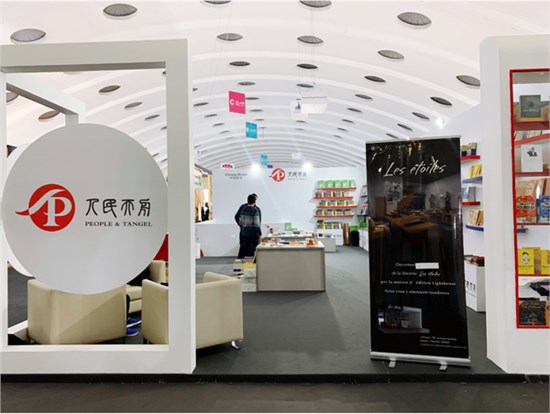 疫情阻不断 中国好书香 —— 中国图书亮相卡萨布兰卡国际书展