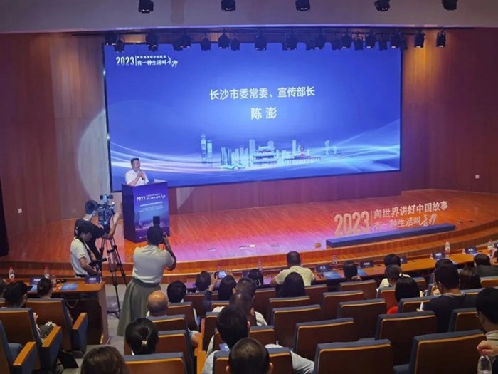 喜讯|“助力湖湘娱乐出海——壹号娱乐参展2022年拉巴特国际书展”作品荣获“2022年度长沙市对外传播十大优秀外宣品”