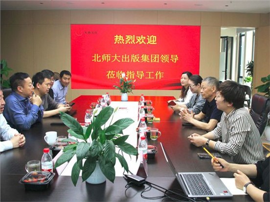 北师大出版集团总经理马朝阳一行来壹号娱乐考察交流